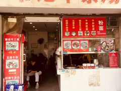 -韦记牛杂汤(清晖园店)