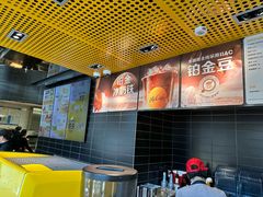 -麦当劳(中二横路店)