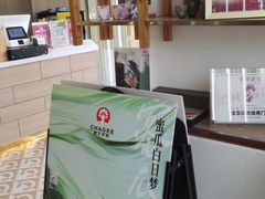 -霸王茶姬(五一路店)