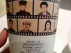 -茶颜悦色(吾悦广场六号门店)