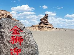 -敦煌雅丹国家地质公园