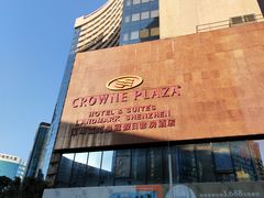 -深圳富苑皇冠假日套房酒店