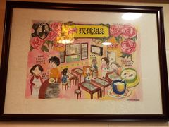 -玫瑰甜品(文明路店)