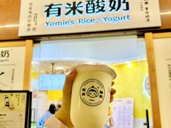 -有米酸奶