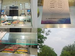 -山东大学(兴隆山校区)