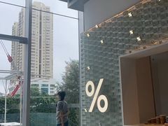 -% Arabica阿拉比卡咖啡(罗湖万象城店)