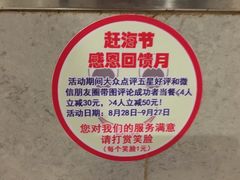 -船梆煮•蒸汽海鲜·炉火烤肉(五四广场店)