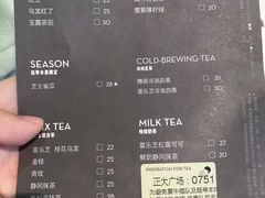 菜单-喜茶(上海正大广场店)