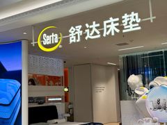 -红星美凯龙北京至尊MALL(东四环中路店)