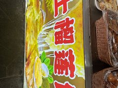 -龙翔服饰城(龙翔大厦店)