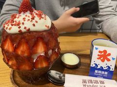 -WONDER ICE 萬得冰田(建設路总店)
