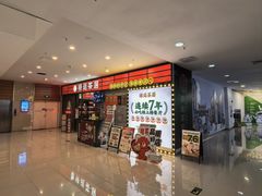 -禄运茶居·手工点心(猎德店)