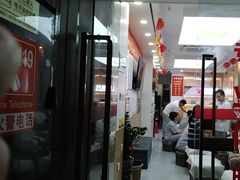 -郑远元专业修脚房(百花三路店)