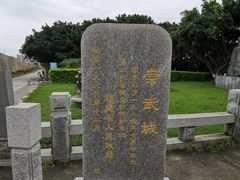 -崇武古城风景区