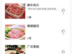 -季季红火锅(长沙步行街店)