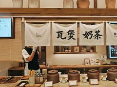 -李山山茶事(景枫店)