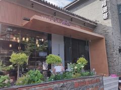 -一叶觅山(半边街店)