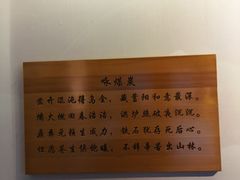 -于谦祠