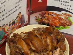 -聚首堂·特色小吃·肘子(什刹海德胜门店)