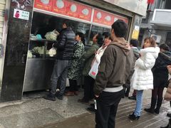 -袁大头包子(光华路店)