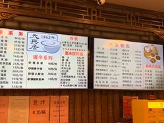 -天兴居(鲜鱼口街店)