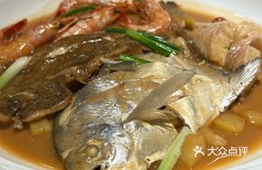 Braised Mixed Fish Platter