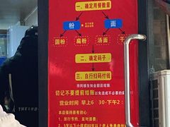 -李易面馆(树木岭店)