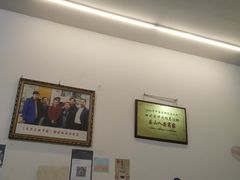 大堂-海汇源老烧麦店(东大街总店)