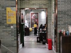 门面-民信老铺(双皮奶博物馆店)