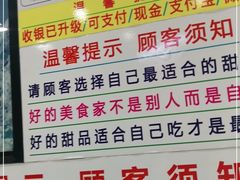 -百花传统甜品店(原址店)