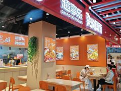 -超享乐剁椒面(合生汇店)