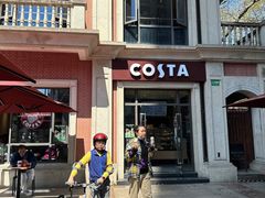-COSTA COFFEE(上海虹口公园店)
