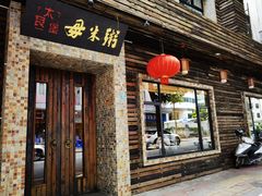 门面-大良毋米粥(锦龙路总店)