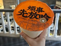 -放哈·甜醅子奶茶创造者(阳光丽景湾店)