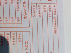 -老长沙龙虾馆·聚会餐厅(白石洲店)