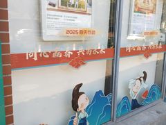 -中国农业银行(上海灵岩路支行)