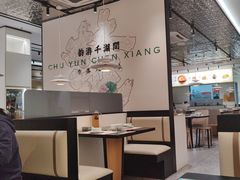 -在莲野·湖北民间菜·头牌松滋鸡(光谷步行街店)