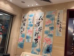 -浙江西子宾馆·瑶园咖啡厅