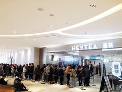 -喜茶(杭州滨江宝龙店)