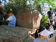-头陀岭景区