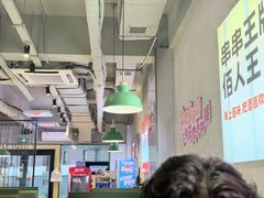 -佰人王串串香火锅(洋珠巷店)