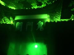 -丰都鬼城名山景区