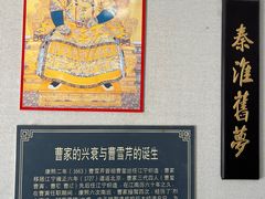 -荣国府