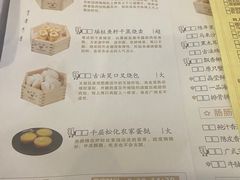 -广州酒家(昌岗地铁站店)