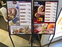 -特派卷·老北京烤鸭卷(合生汇购物中心店)