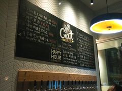 -Carpe Diem精酿空间