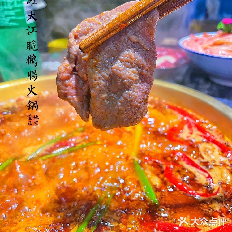 成都探店|不出成都就能吃到的地道重庆老火锅