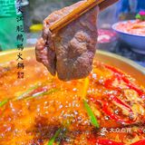 成都探店｜不出成都就能吃到的地道重庆老火锅