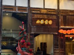 -三圣花乡旅游区