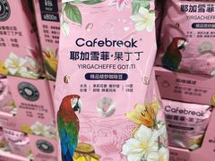 -山姆会员商店(上海浦东店)